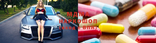 марки nbome Володарск