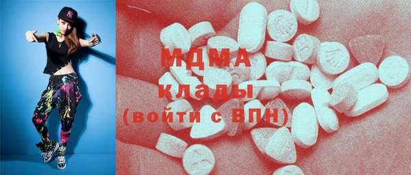 COCAINE Волоколамск