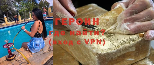 ALPHA-PVP Волосово