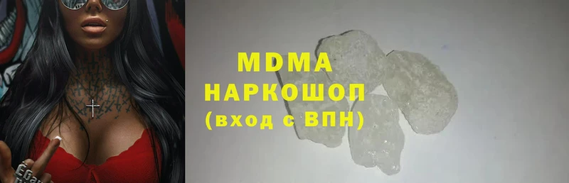 MDMA кристаллы  сколько стоит  Аша 